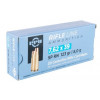 7,62х39 PPU SP 8,0г