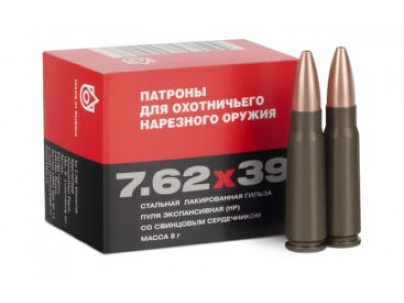 7,62х39 КСПЗ FMJ 8,0г б/м 