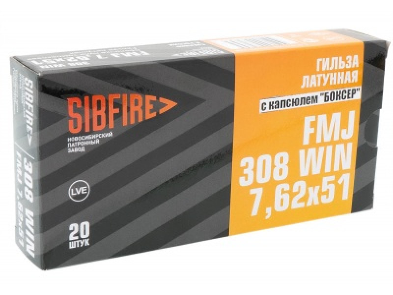 308 Win НПЗ FMJ 9,47г ГЛ пуля точеная 308 Win НПЗ FMJ 9,47г ГЛ пуля точеная