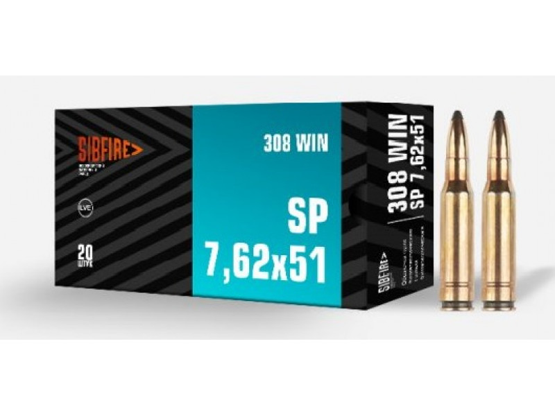 308 Win НПЗ SP 9,4г ГЖ ОЖ
