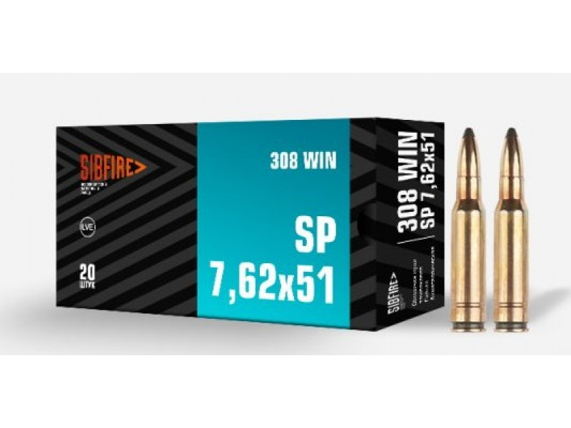 308 Win НПЗ SP 9,4г ГЖ ОТ (20шт)