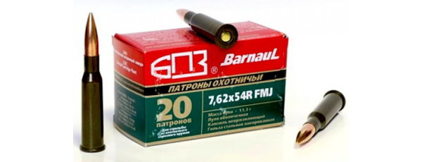 7,62х54 БПЗ FMJ 11,3г лак. (20шт)