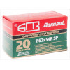 7,62х54 БПЗ SP 13,2г лак. (20шт) 7,62х54 БПЗ SP 13,2г лак. (20шт)