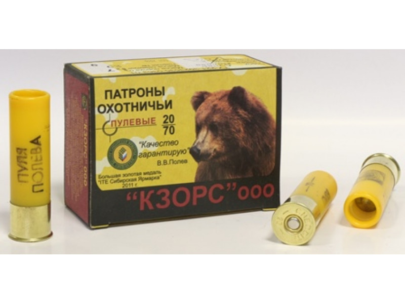20/70 Пуля Полева 20г КЗОРС 20/70 Пуля Полева 20г КЗОРС