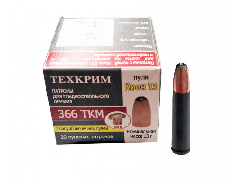 366 ТКМ Кион п/об. 13,0г (20шт)