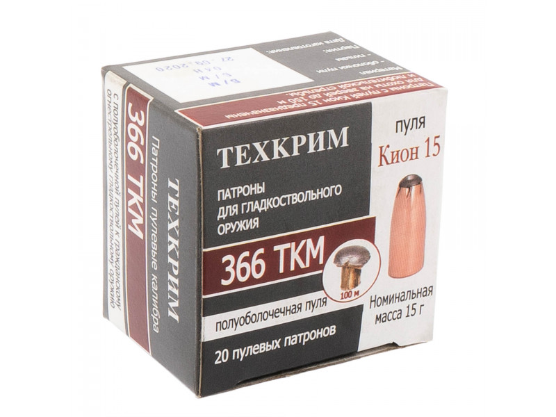 366 ТКМ Кион п/об. 15,0г (20шт) 366 ТКМ Кион п/об. 15,0г (20шт)