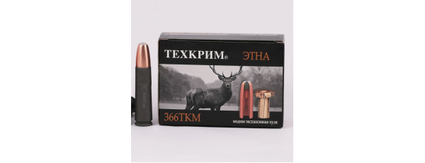 366 ТКМ Этна 12,0г (медь, эксп.) (10шт) 366 ТКМ Этна 12,0г (медь, эксп.) (10шт)