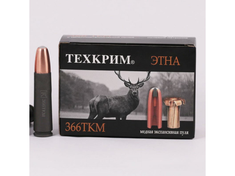 366 ТКМ Этна 12,0г (медь, эксп.) (10шт) 366 ТКМ Этна 12,0г (медь, эксп.) (10шт)