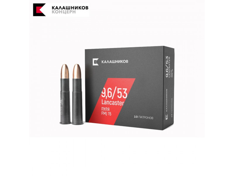 9,6х53 Lancaster FMJ 15,0г 9,6х53 Lancaster FMJ 15,0г