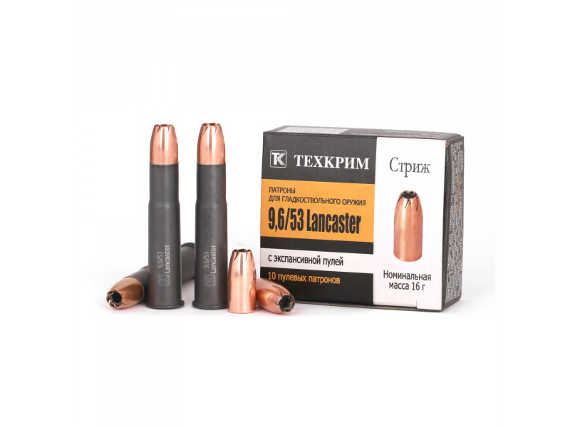 9,6х53 Lancaster Стриж 16,0г 9,6х53 Lancaster Стриж 16,0г