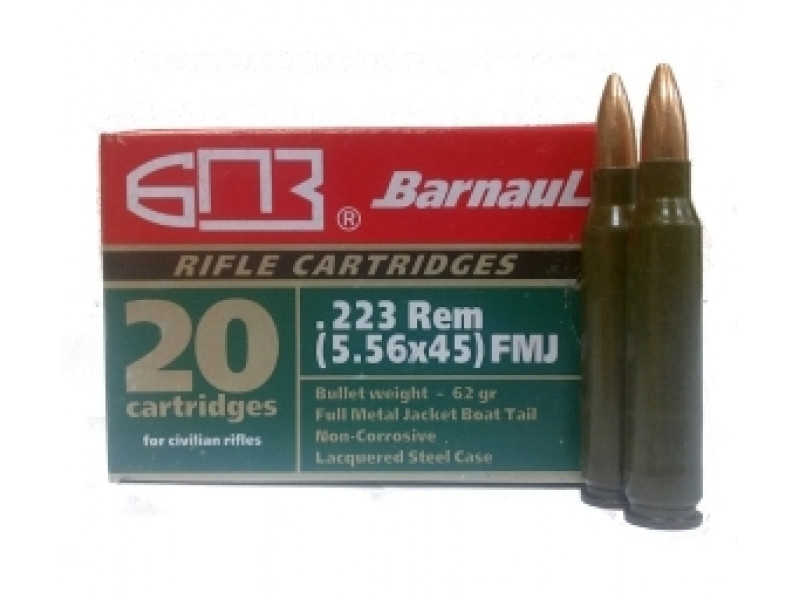 223 Rem БПЗ FMJ 3,85г лак. 223 Rem БПЗ FMJ 3,85г лак.