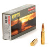 308 Win Norma New Oryx 10,7г 308 Win Norma New Oryx 10,7г