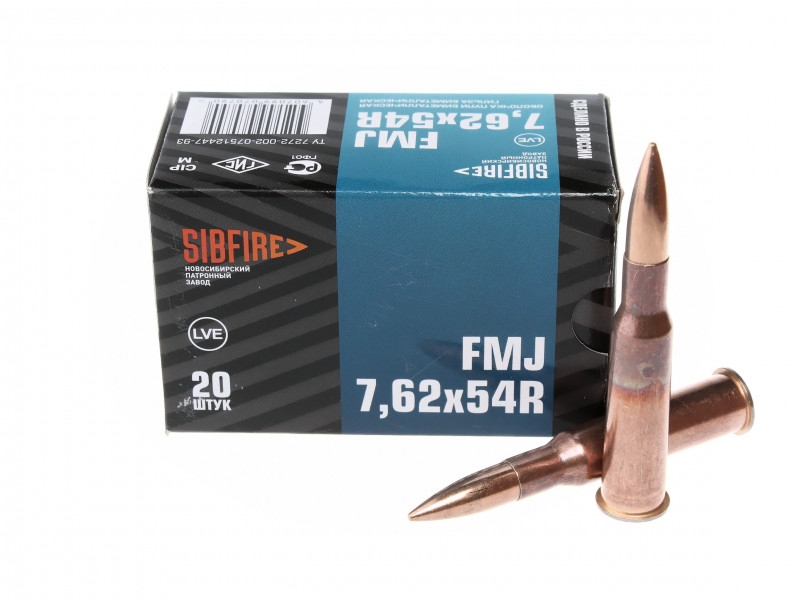 7,62х54 НПЗ FMJ 13,0г ГЖ ОЖ (20шт) 7,62х54 НПЗ FMJ 13,0г ГЖ ОЖ (20шт)
