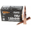 7,62х54 НПЗ FMJ 9,9г ГЖ ОЖ пов.кучн. с 2-х эл. серд. (20шт)