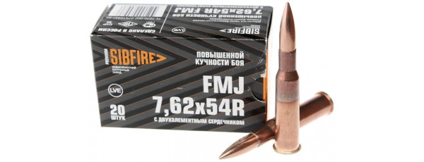 7,62х54 НПЗ FMJ 9,9г ГЖ ОЖ пов.кучн. с 2-х эл. серд. (20шт)