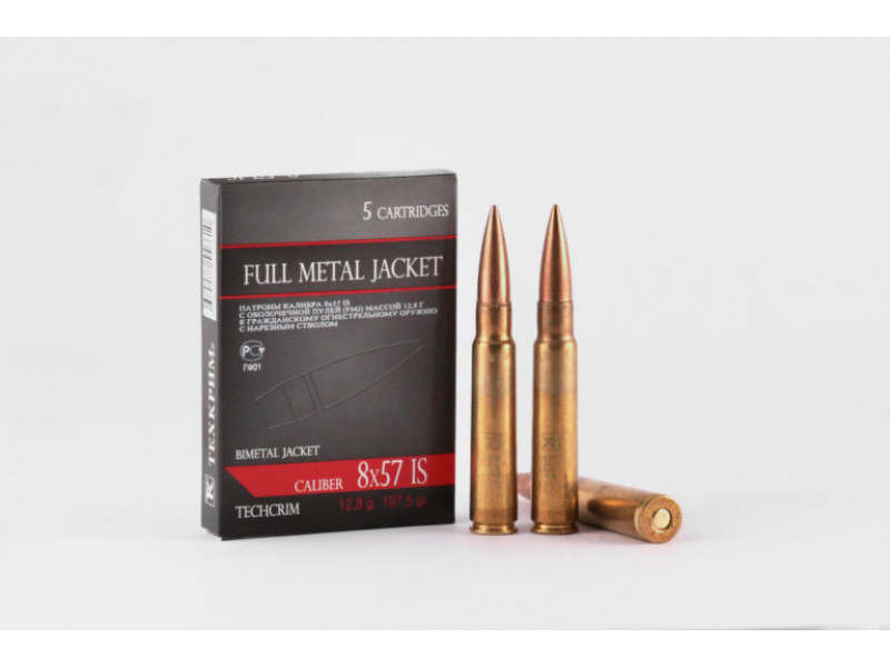 8х57 Техкрим FMJ IS 12,8г