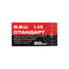 22 LR КСПЗ СТАНДАРТ МК 2,6г (50шт)