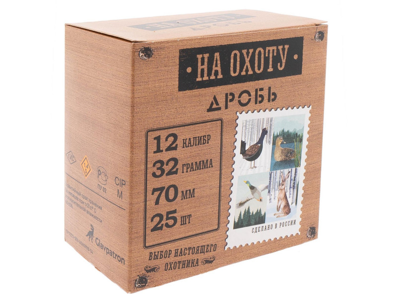 12/70 №3 32г GP "На охоту"