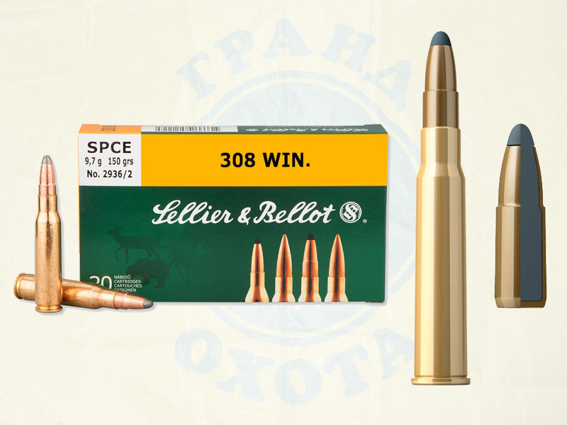 308 Win S&B SPCE 9,7г (20шт) 308 Win S&B SPCE 9,7г (20шт)