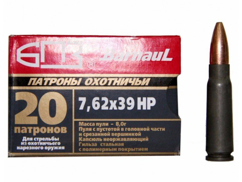 7,62х39 БПЗ HP 8,0г полимер (20 шт) 7,62х39 БПЗ HP 8,0г полимер (20 шт)