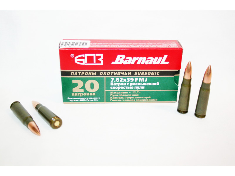 7,62х39 БПЗ FMJ 12,7г Subsonic лак. (20шт)