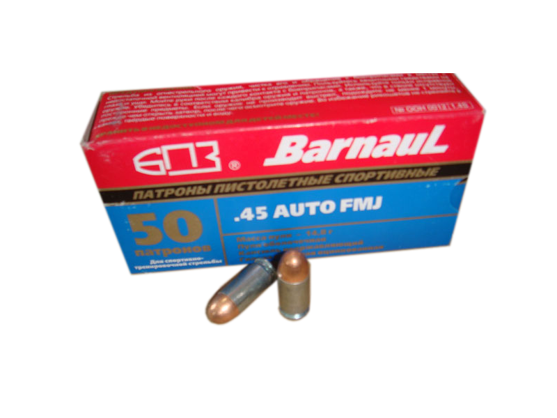 45 Auto БПЗ FMJ 14,8г цинк 45 Auto БПЗ FMJ 14,8г цинк