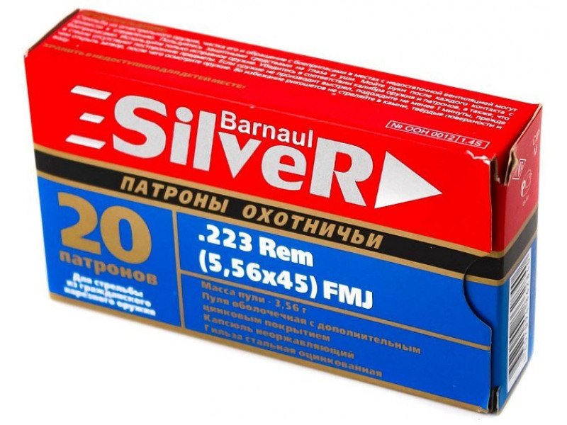 223 Rem БПЗ FMJ 3,56г цинк 223 Rem БПЗ FMJ 3,56г цинк