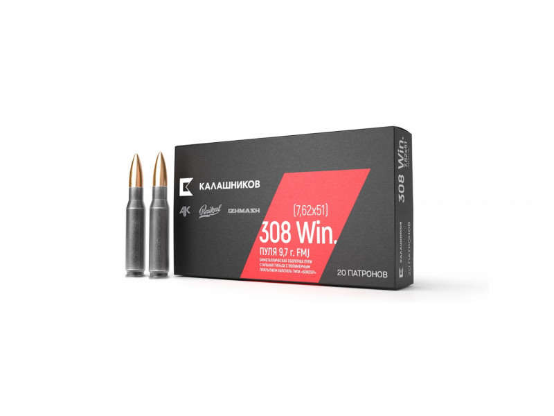308 Win ТПЗ (Калашников) FMJ 9,7г б/м 308 Win ТПЗ (Калашников) FMJ 9,7г б/м