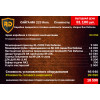 Карабин КК Сайга-МК 223Rem (415) (21460463) Карабин КК Сайга-МК 223Rem (415) (21460463)
