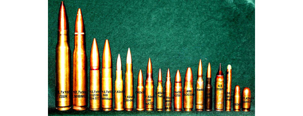 12,7х108 НПЗ FMJ 680gr(44,1г) ГЛ (5шт) 12,7х108 НПЗ FMJ 680gr(44,1г) ГЛ (5шт)