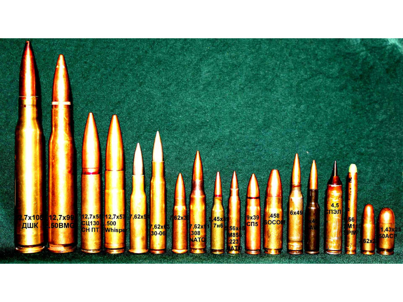 12,7х108 НПЗ FMJ 680gr(44,1г) ГЛ (5шт) 12,7х108 НПЗ FMJ 680gr(44,1г) ГЛ (5шт)