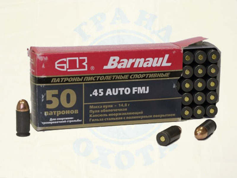 45 Auto БПЗ FMJ 14,8г полимер (50шт) 45 Auto БПЗ FMJ 14,8г полимер (50шт)