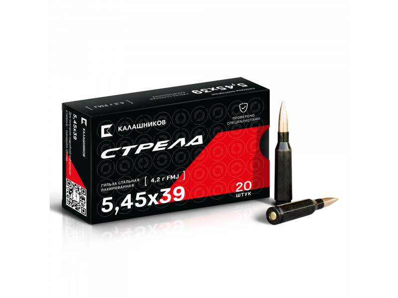 5,45х39 БПЗ (Калашников) FMJ 4,2г лак. Стрела (20 шт) 5,45х39 БПЗ (Калашников) FMJ 4,2г лак. Стрела (20 шт)