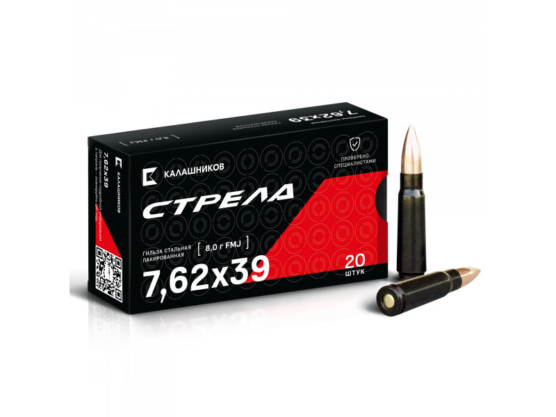 7,62х39 БПЗ (Калашников) FMJ 8,0г лак. Стрела (20шт) 7,62х39 БПЗ (Калашников) FMJ 8,0г лак. Стрела (20шт)