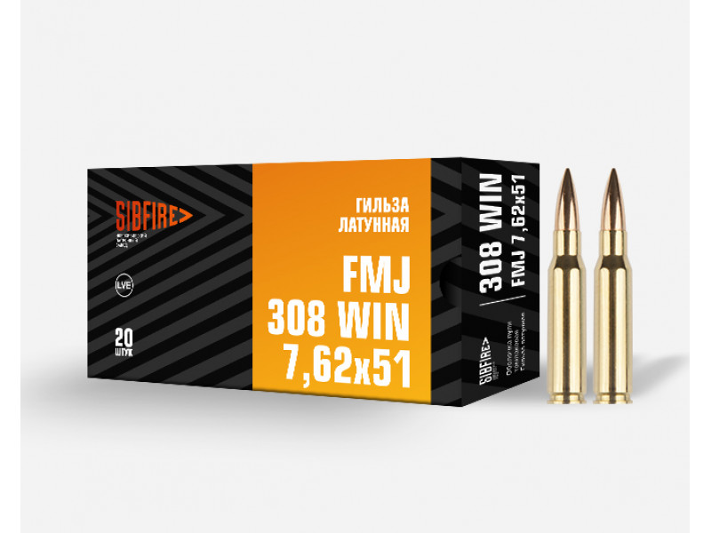 308 Win НПЗ FMJ 9,7г ГЛ ОТ (20шт) 308 Win НПЗ FMJ 9,7г ГЛ ОТ (20шт)