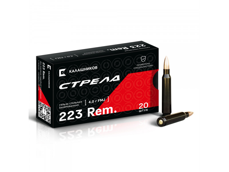 223 Rem БПЗ (Калашников) FMJ 4,0г лак. Стрела (20шт) 223 Rem БПЗ (Калашников) FMJ 4,0г лак. Стрела (20шт)