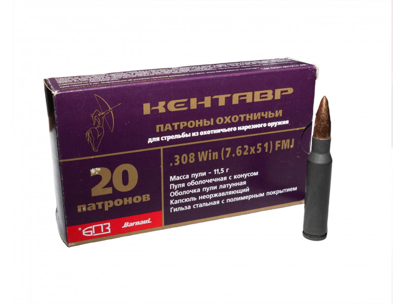 308 Win БПЗ FMJ 11,5г Кентавр лат. полимер (20шт) 308 Win БПЗ FMJ 11,5г Кентавр лат. полимер (20шт)