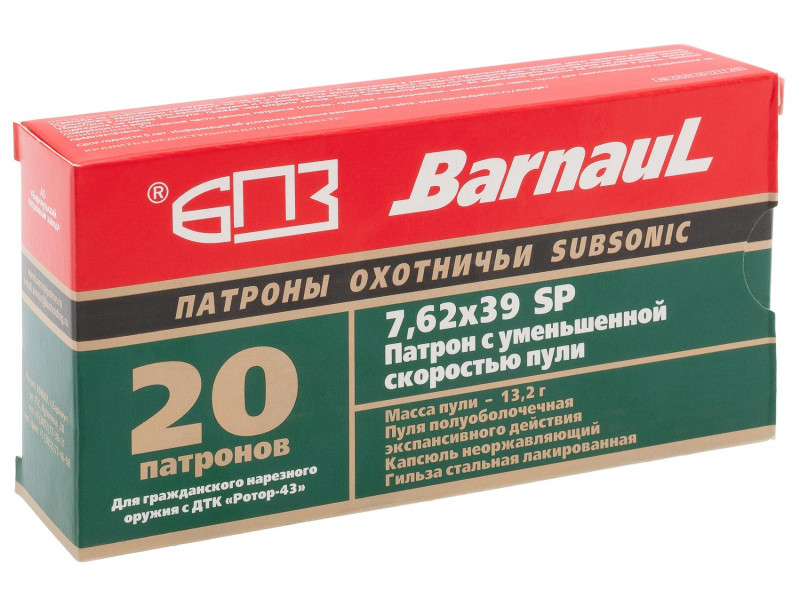 7,62х39 БПЗ SP 13,2г Subsonic лак. (20шт) 7,62х39 БПЗ SP 13,2г Subsonic лак. (20шт)