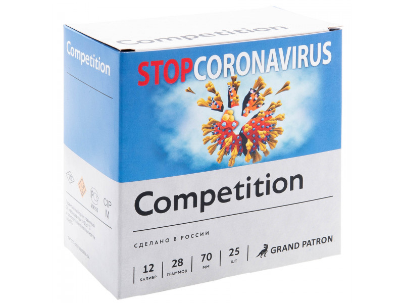 12/70 №7,5 28г GP SP Competition