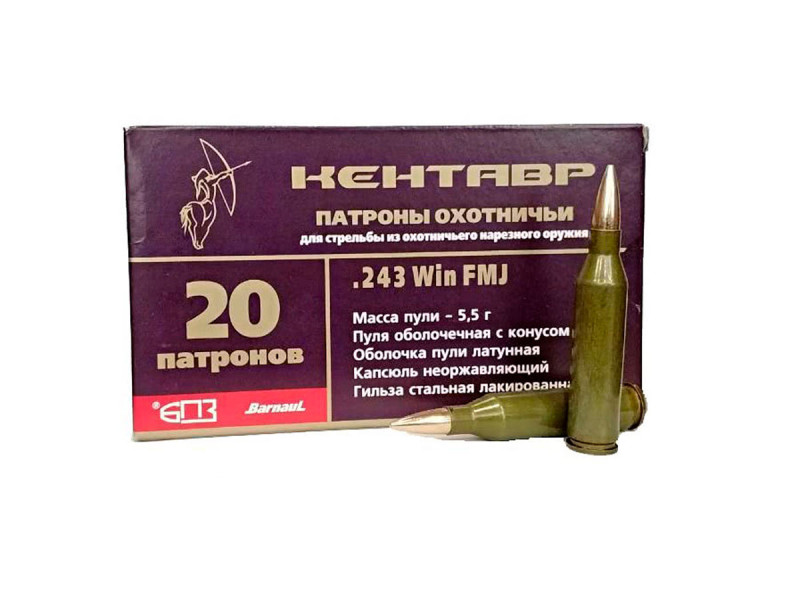 243 Win БПЗ FMJ 5,5г Кентавр лак (20шт) 243 Win БПЗ FMJ 5,5г Кентавр лак (20шт)