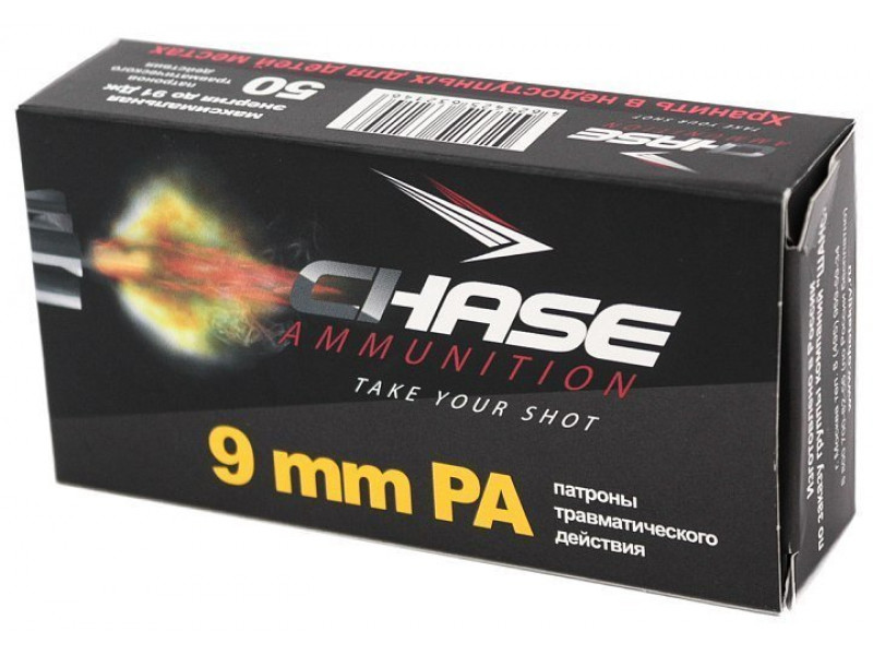 9мм Р.А. CHASE (91Дж) (50шт) 9мм Р.А. CHASE (91Дж) (50шт)