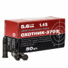 22 LR КСПЗ ОХОТНИК 370Э МК ст./г