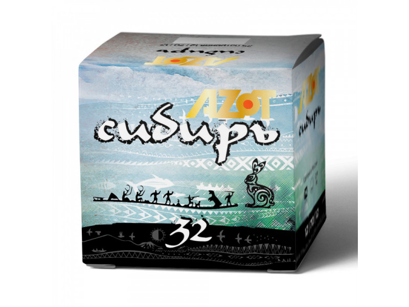 12/70 №1 32г Азот Сибирь 