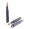 30-06 БПЗ FMJ 11,5г Кентавр полимер (20шт) 30-06 БПЗ FMJ 11,5г Кентавр полимер (20шт)