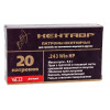 243 Win БПЗ HP 5,5г Кентавр лак 243 Win БПЗ HP 5,5г Кентавр лак