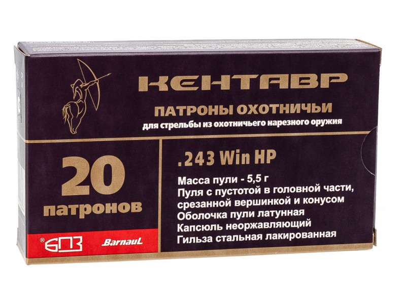 243 Win БПЗ HP 5,5г Кентавр лак 243 Win БПЗ HP 5,5г Кентавр лак