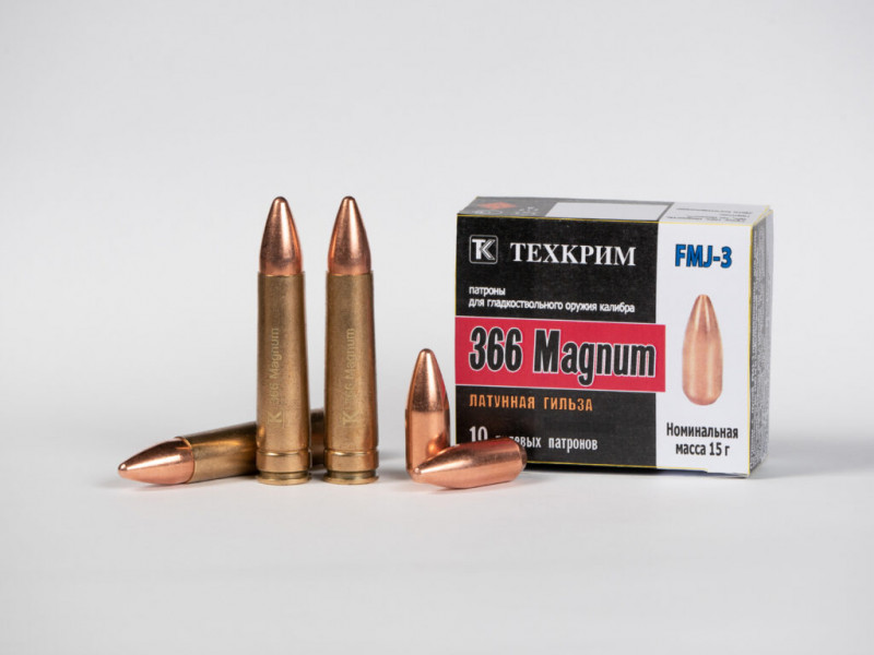 366 Magnum FMJ-3 бм. 15,0г (10шт) 366 Magnum FMJ-3 бм. 15,0г (10шт)