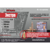 366 Magnum Экстра 11,1г (10шт) 366 Magnum Экстра 11,1г (10шт)