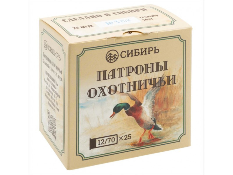 12/70 №3 32г Сибирь (Новосибирск) 12/70 №3 32г Сибирь (Новосибирск)
