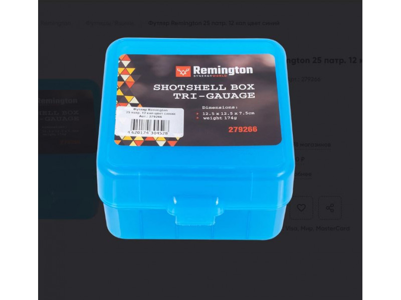 Remington Футляр для 25 патронов к.12 (синий)